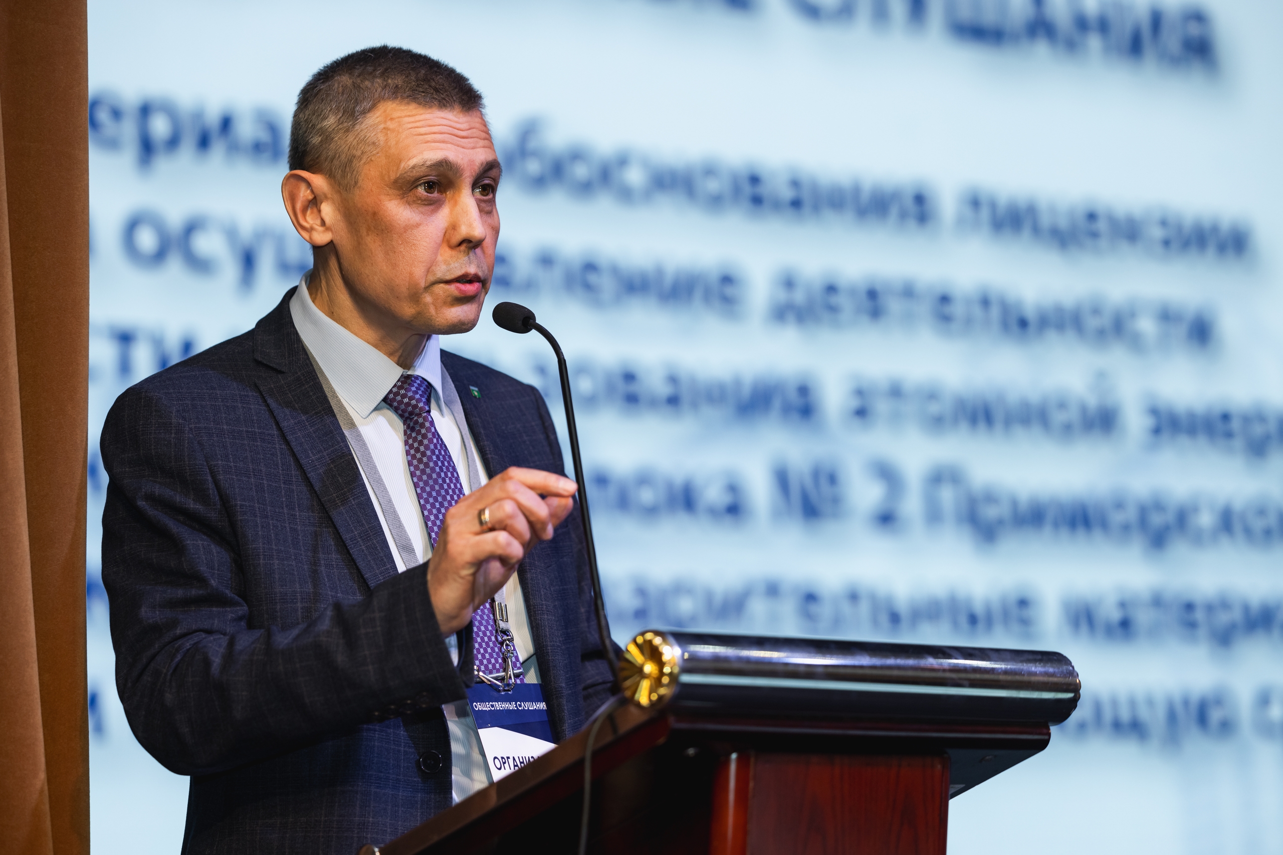 Общественные слушания по Приморской АЭС, 14 апреля 2026